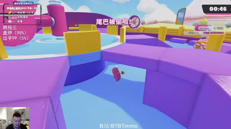 【2022-06-26 19点场】BTBTimmo：【Timmo】又是当苦力的一天