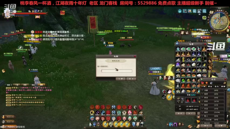 【2022-06-26 19点场】拆塔少女：新手小姐姐  ~~