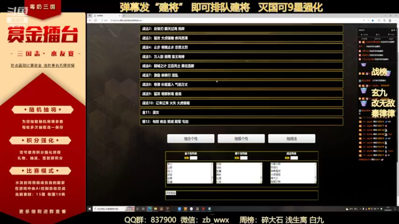 【2022-06-27 00点场】汪汪兄：水友赛：9星战神时代，降临！