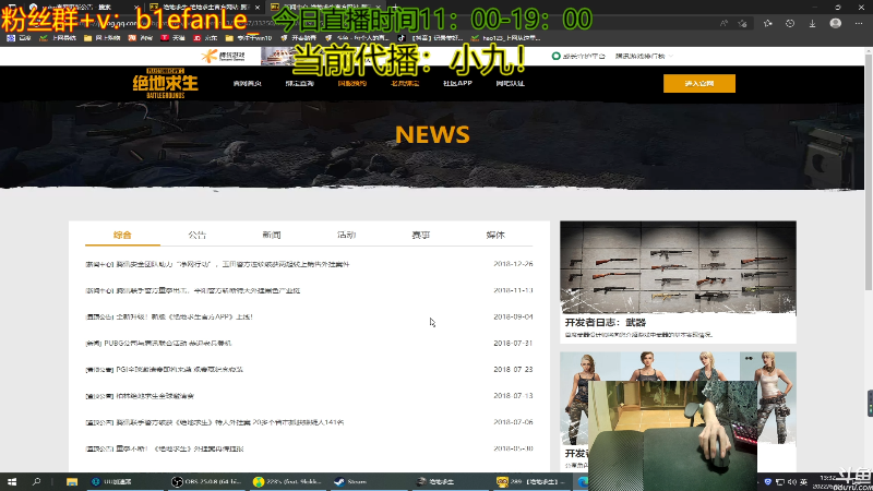 【热门游戏】轻语丶619的精彩时刻 20220627 13点场