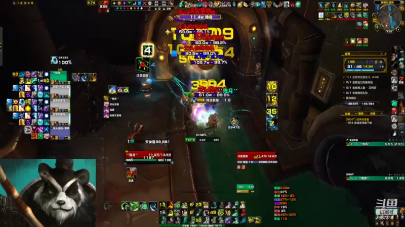 【2022-06-24 04点场】灬残丿月灬：月：移花起  轮回落  下一波~