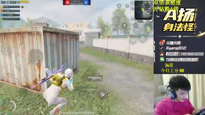 【2022-06-27 00点场】A扬丷：36星路人今晚封神