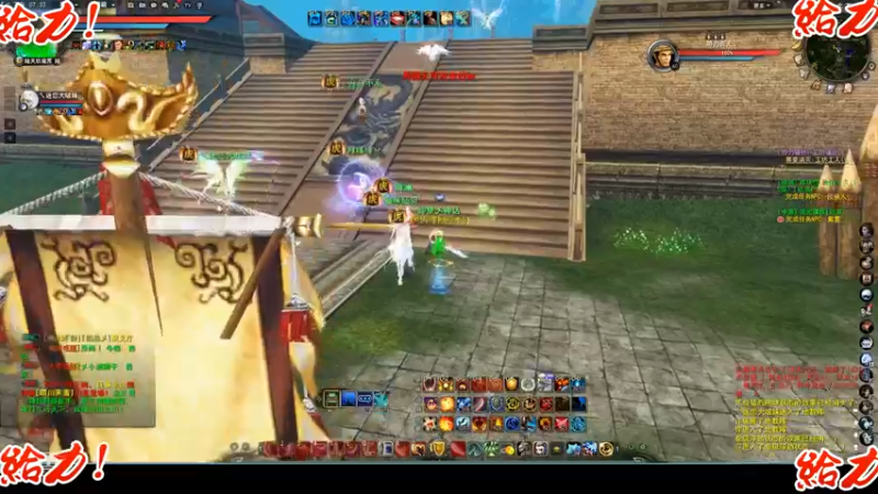 天下3-4.29逐鹿驻地