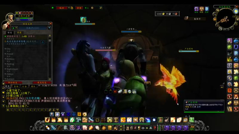 【2022-06-26 08点场】白fz：埃提耶什 带血色 9169420