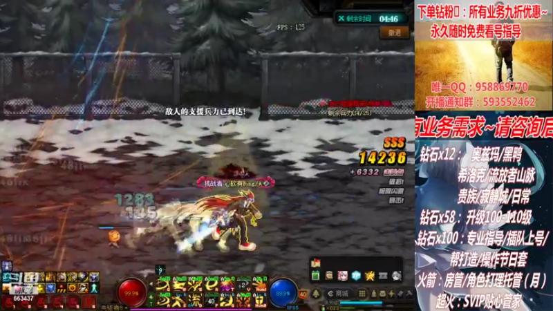 【2022-06-26 20点场】DNF丶心软：在线升级！副本！不排队