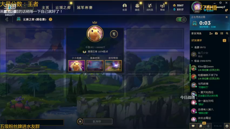 【2022-06-26 23点场】AG丶Snowy：等一次天明