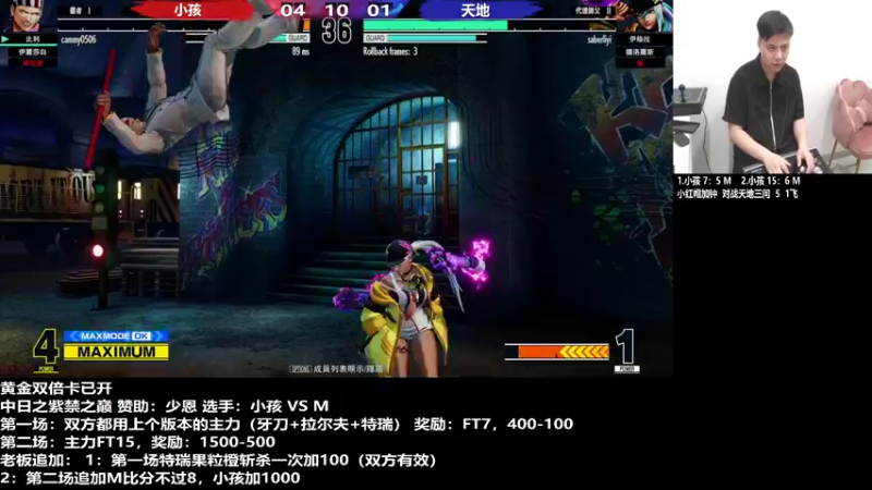 【2022-06-26 23点场】游天堂：小孩曾卓君：少恩紫禁之巅