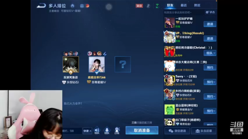【2022-06-26 21点场】鹿小鹿鹿鹿鹿鹿：沉迷splatoon2的小鹿