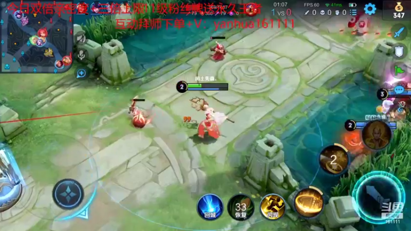 【2022-06-27 00点场】烟花Q烟花：8W场李信99胜率~一分钟学会正确思路