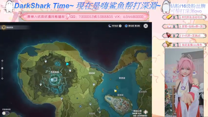 【2022-06-27 17点场】六喵喵喵丶：【萌新办卡看号】最近都是双倍亲密度~