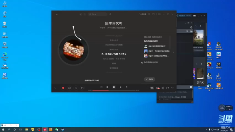 【2022-06-26 17点场】阿的痴adc：骑士归来之时!