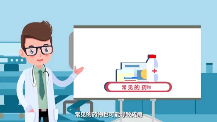 #市场监管 #普法宣传 药物滥用，是药还是毒