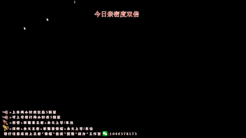 【2022-06-27 12点场】天涯yy丶：国服打野 五排带粉 目前有位置