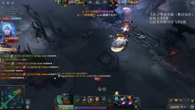 【2022-06-27 02点场】清清清清倾：教学王者！！！