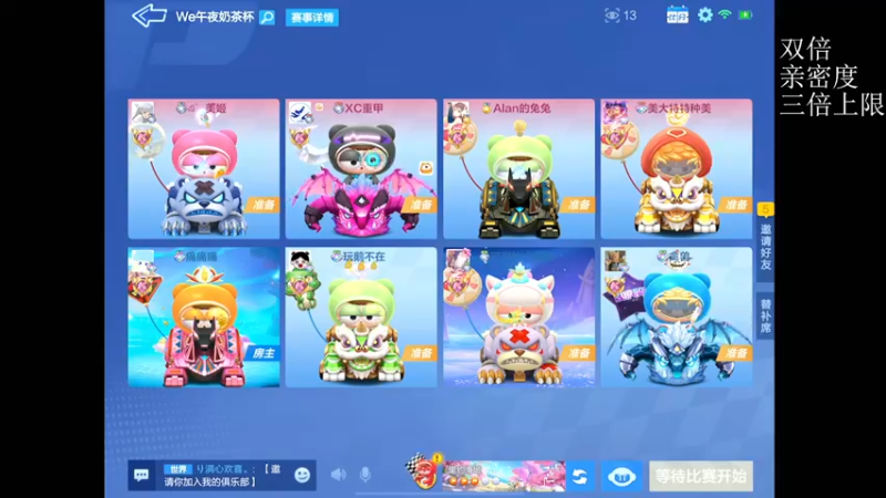 【2022-06-27 02点场】RJ天王星：7.30P1季后赛