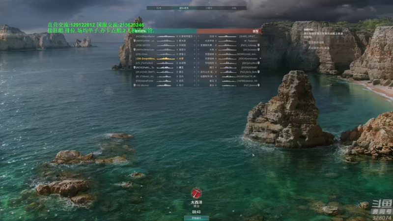 【2022-06-26 18点场】天涯凝望：战舰世界 俄服第一战列!