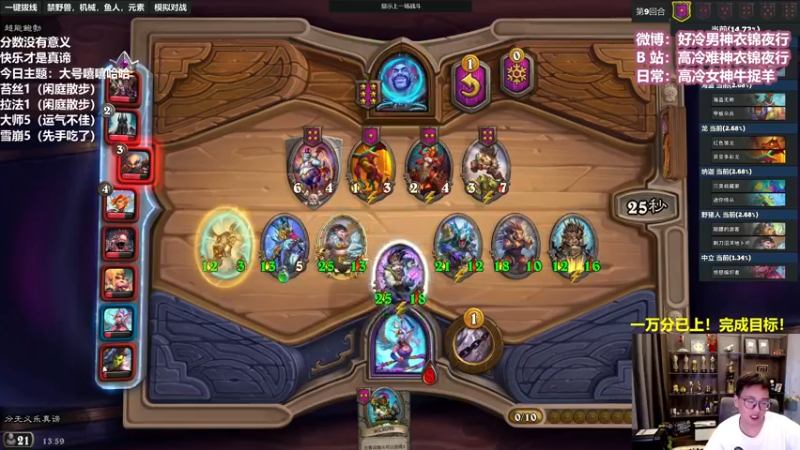 【2022-06-27 13点场】衣锦夜行：欢迎来到快乐才是真谛的直播间