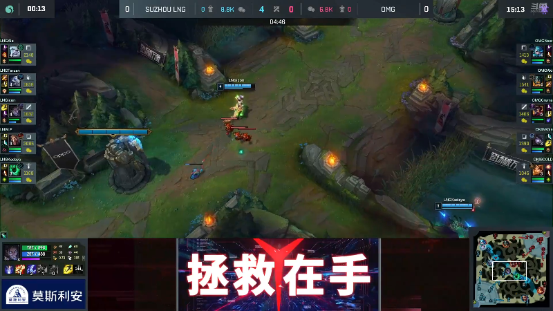 【英雄联盟】英雄联盟赛事的精彩时刻 20220627 22点场