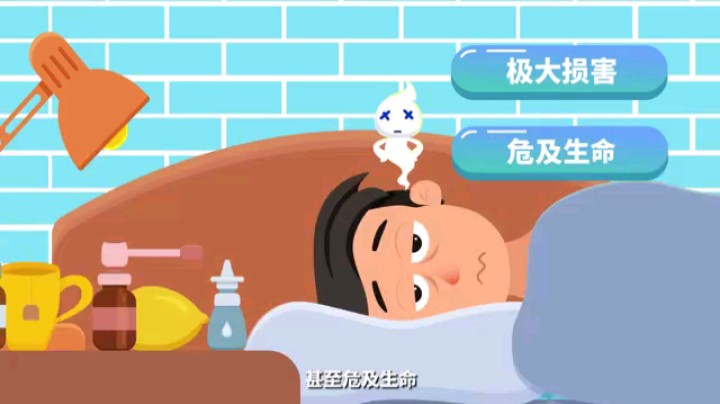 #市场监管 #武汉同城 #维护权益 #普法宣传 #康康姐日常 药物滥用危害大