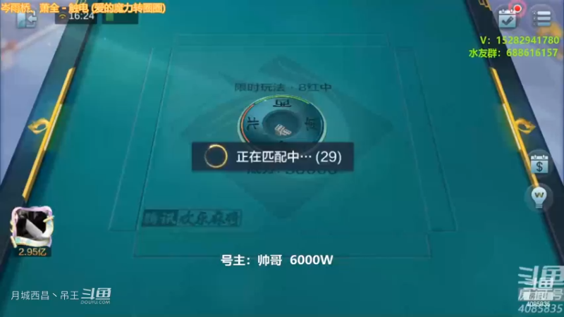 双同3暗3连拉满