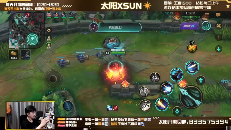 【2022-06-27 13点场】太阳Xsun：☀全能AD·大师宗师·钻粉上号