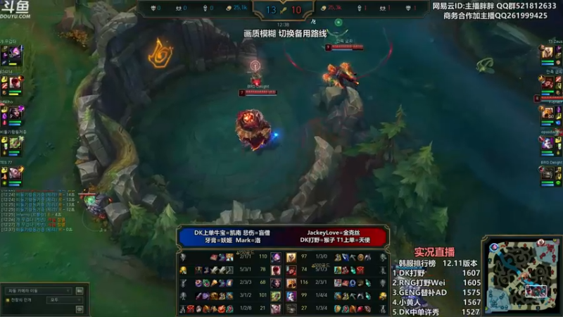 【2022-06-27 02点场】胖胖灬：胖胖OB：TES RNG 撞车 T1飞