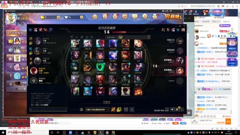 【2022-06-27 03点场】Night丶杀神风：国服第一乌迪尔教学跑酷