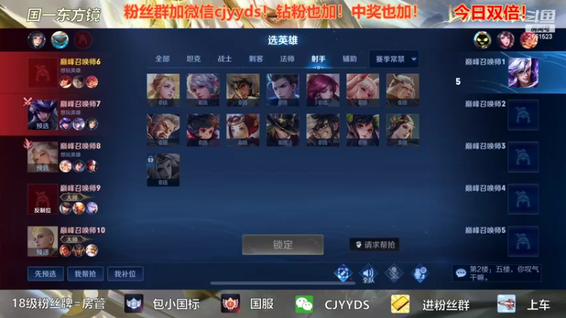 【2022-06-26 20点场】冲酱ccc：今日双倍！我爱王者荣耀