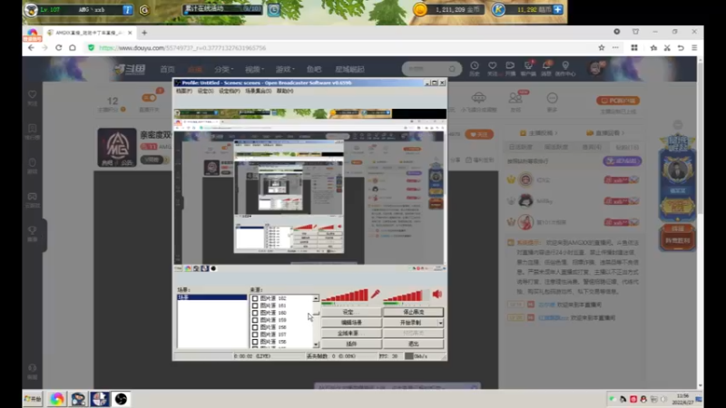 【2022-06-27 11点场】AMGXX：亲密度双倍！！
