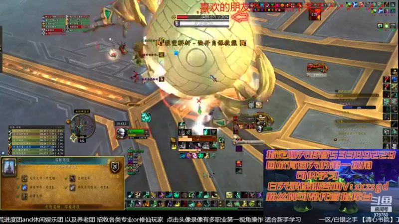 【2022-06-24 17点场】三凯1986：9.25新团筹建