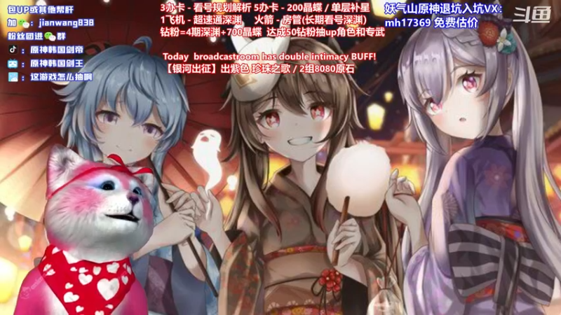 【2022-06-26 07点场】剑王不是WNM：【双倍】深渊看号帮肝一切都超出你期待