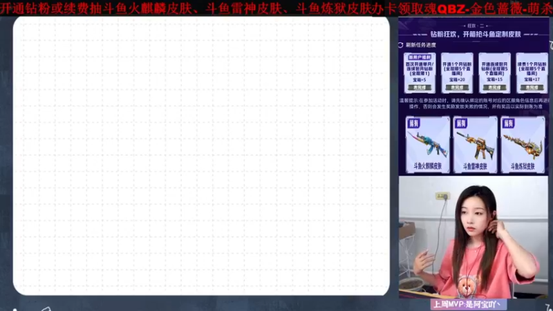 【2022-06-27 13点场】天然柚子tea：钻粉拿斗鱼雷神火麒麟皮肤