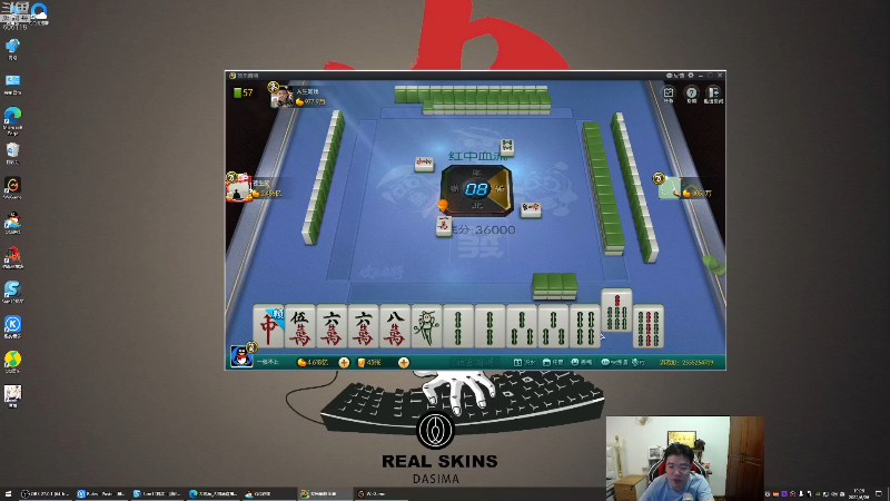 我在斗鱼看芜湖大司马丶直播英雄联盟