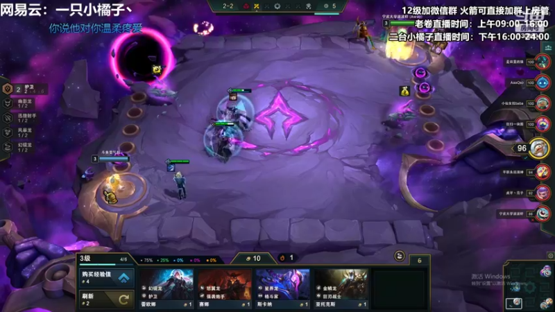 【2022-06-27 20点场】卷子丶：开心直播 有你有我 一鼓作气！！