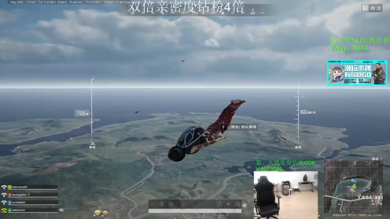 【2022-06-27 14点场】4AM王欣：双倍亲密度热爱游戏，热爱人生