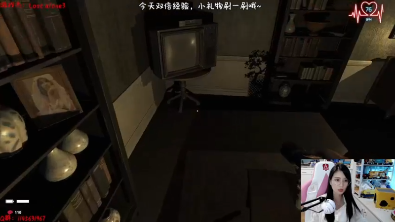【2022-06-27 15点场】兔花花7777：恐怖新游Lost Alone3 开荒