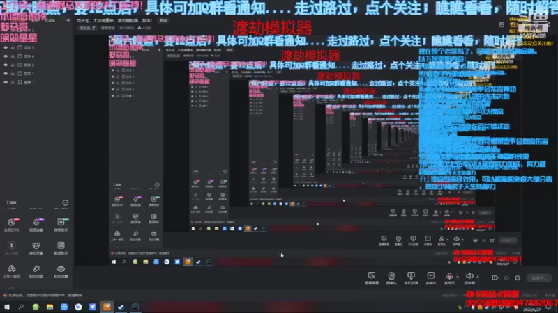 【2022-06-27 00点场】萧萧紫燮：觅长生，大侠请重来，渡劫模拟器，我冲！