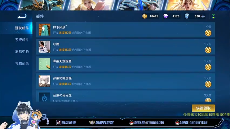 【2022-06-26 12点场】清风孙策：天花板孙策巅峰赛冲第一