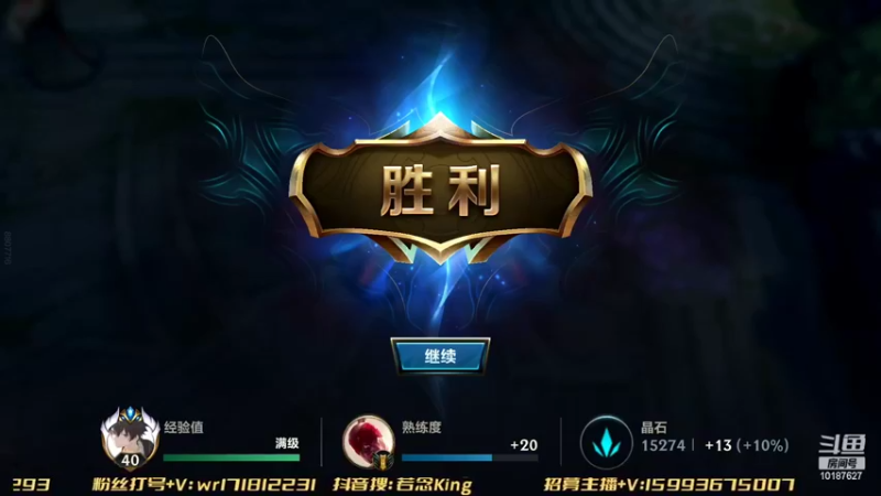 【2022-06-26 17点场】若念king：玩VI 的主播   第一惩戒