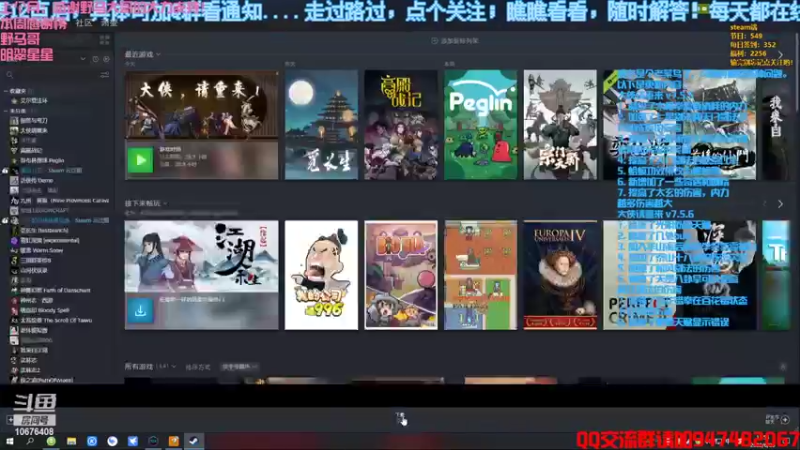 【2022-06-26 13点场】萧萧紫燮：觅长生，大侠请重来，渡劫模拟器，我冲！