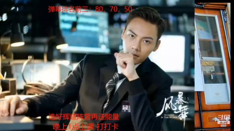 【2022-06-26 22点场】睡懵的渣皇：粉丝节打团啦！！