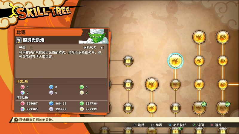 【主机其他游戏】寅子的精彩时刻 20220627 14点场