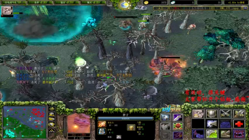 【2022-06-26 23点场】Dota小蝴蝶：omg昆山鸡王终极快乐的直播间~