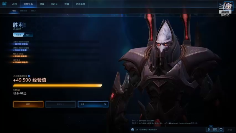 【2022-06-25 20点场】灬残丿月灬：月：移花起  轮回落  下一波~