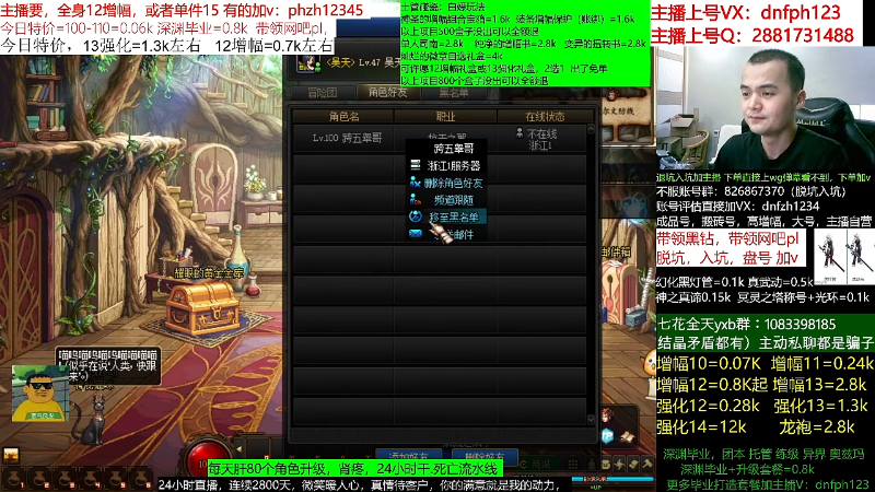 【DNF】今日不服的精彩时刻 20220627 19点场