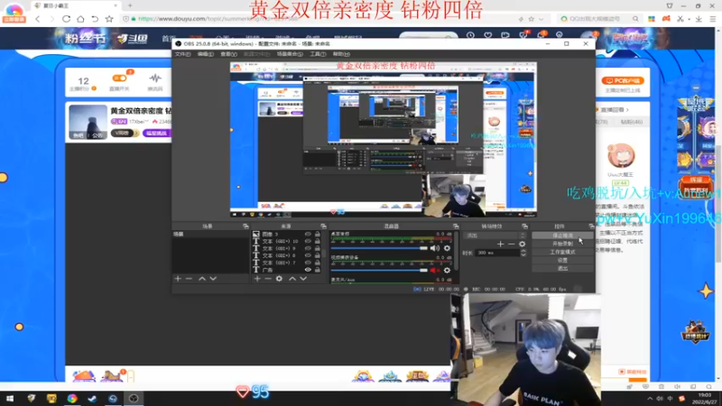 【2022-06-27 19点场】17Xbei丷：黄金双倍亲密度 钻粉四倍