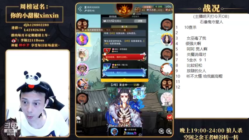 【2022-06-26 22点场】李锦2211：今晚表演赛 正赛明天开始