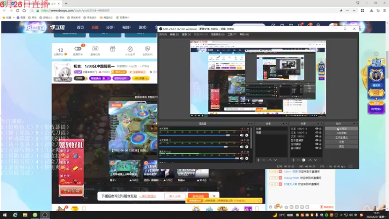 【2022-06-27 13点场】初音未来灰飞：初音：1200分冲国服第一