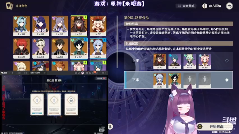 【2022-06-26 00点场】Corgi酱紫：打不满深渊？应该没人了叭