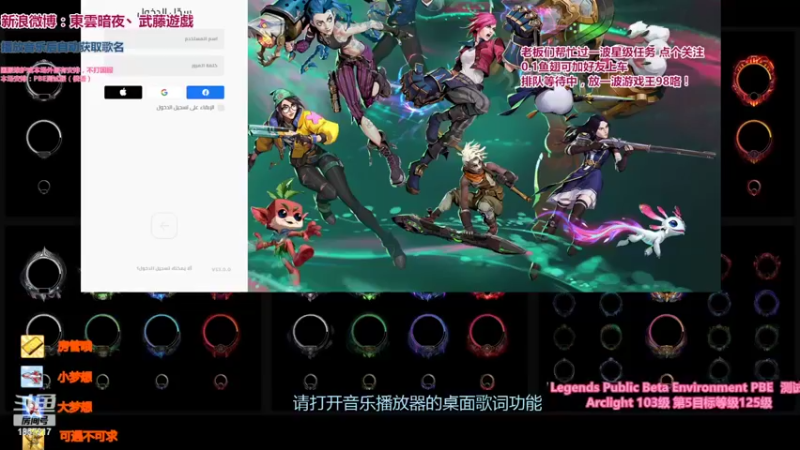 【2022-06-26 22点场】東雲暗夜Ay武藤遊戯Yugi：带有星之守护者特色的终极魔典  デュエル